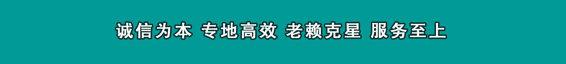 瓯海清款公司