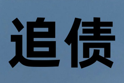 逾期欠款2万以上，刑罚期限是多少？