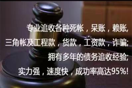 追讨老赖欠款诉讼步骤详解